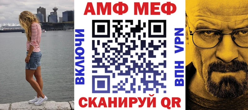 сколько стоит  Семёнов  Амфетамин 97% 
