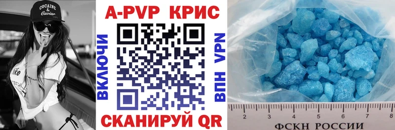 A PVP Соль  Семёнов 