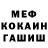 МЕТАДОН мёд Dmitry Kafer