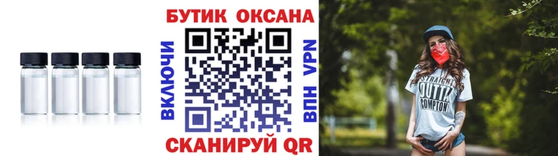 blacksprut tor  где купить наркотик  нарко площадка клад  БУТИРАТ оксибутират  Семёнов 