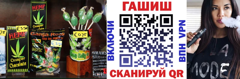где купить   Семёнов  shop как зайти  Cannafood марихуана 