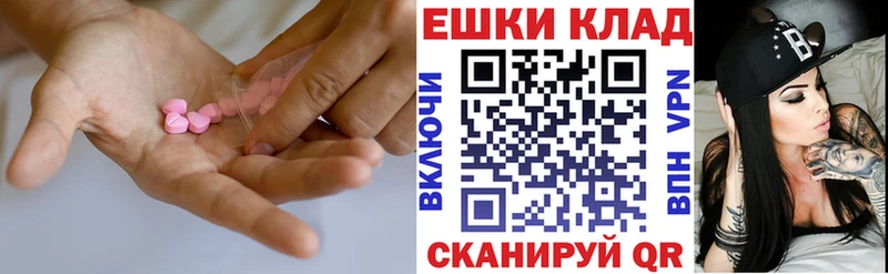 ЭКСТАЗИ бентли ссылка на мегу ONION Семёнов