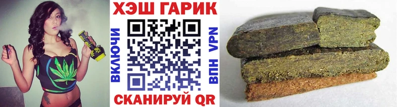маркетплейс формула Семёнов Гашиш убойный