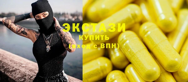 бошки Бугульма