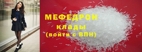 каннабис Бородино