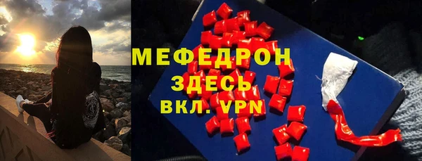 бошки Бугульма