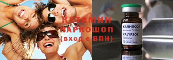 бошки Слюдянка