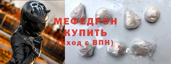 мефедрон мука Верхнеуральск