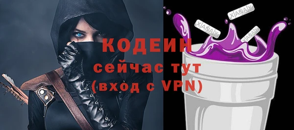 первитин Бронницы