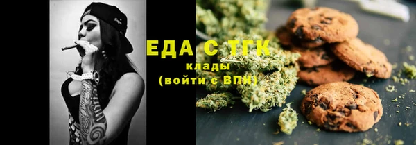 каннабис Бородино