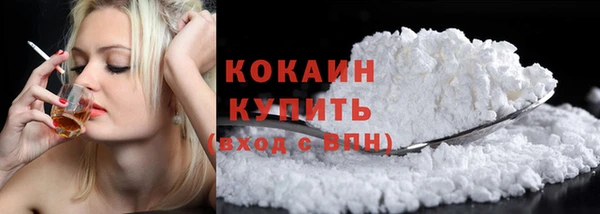 каннабис Бородино