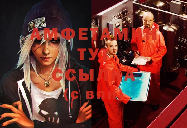 первитин Бронницы