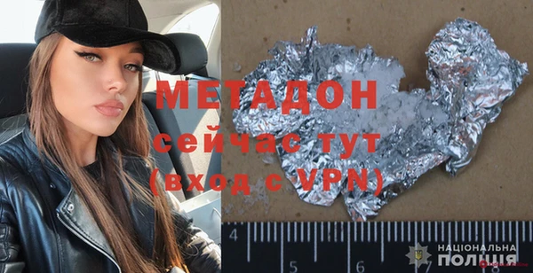 мефедрон мука Верхнеуральск