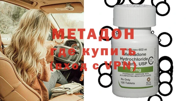 бошки Бугульма