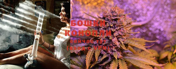 первитин Бронницы