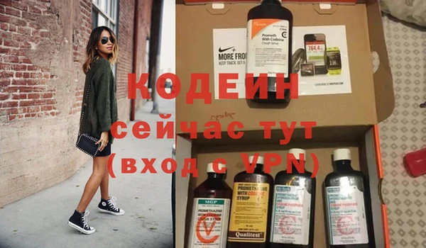 бошки Бугульма