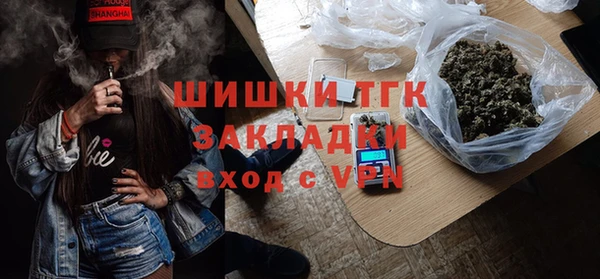 первитин Бронницы