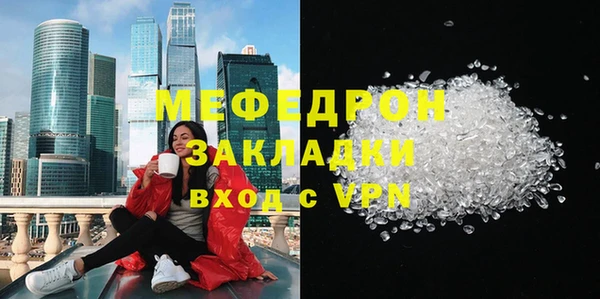 а пвп мука Верея