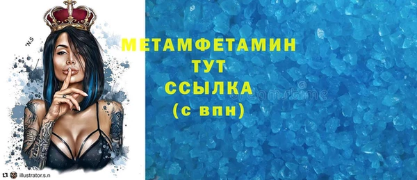бошки Слюдянка