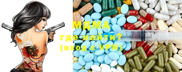 таблы Михайловск