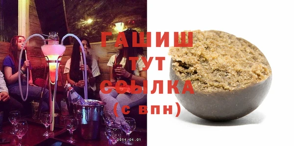 первитин Бронницы