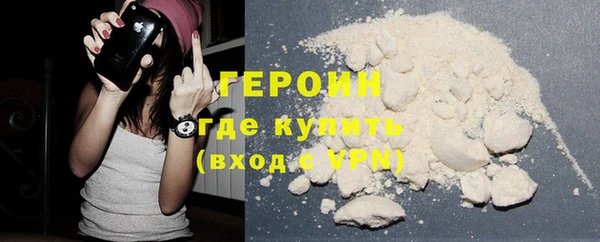 первитин Бронницы