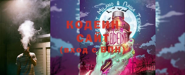 каннабис Бородино