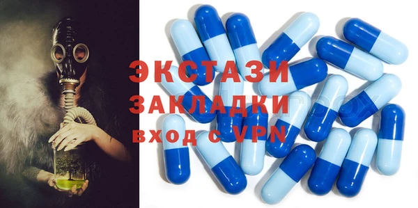 MDMA Снежинск