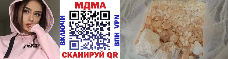 MDMA crystal  как найти   Семёнов 