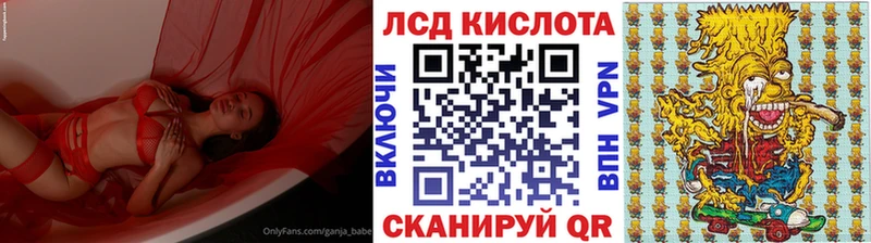 Марки NBOMe 1500мкг Семёнов