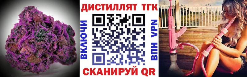 Дистиллят ТГК гашишное масло MEGA вход Семёнов цена